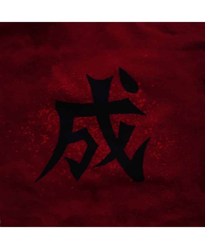 Kanji- 9 inch- Success- Dark Red